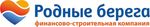 ФСК Родные берега